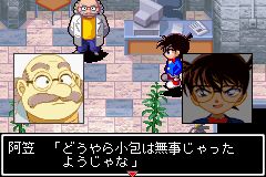 https://www.detectiveconanforever.com/Nerawareta_tantei/Nerawate_TanteiCap1_158.jpg