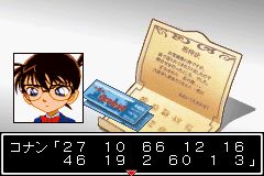 https://www.detectiveconanforever.com/Nerawareta_tantei/Nerawate_TanteiCap1_165.jpg