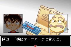 https://www.detectiveconanforever.com/Nerawareta_tantei/Nerawate_TanteiCap1_168.jpg