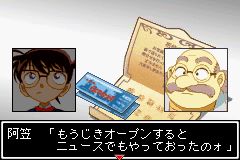 https://www.detectiveconanforever.com/Nerawareta_tantei/Nerawate_TanteiCap1_169.jpg
