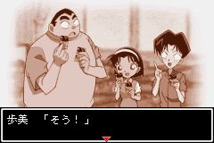 https://www.detectiveconanforever.com/Nerawareta_tantei/Nerawate_TanteiCap1_182.jpg
