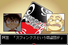 https://www.detectiveconanforever.com/Nerawareta_tantei/Nerawate_TanteiCap1_192.jpg