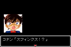 https://www.detectiveconanforever.com/Nerawareta_tantei/Nerawate_TanteiCap1_193.jpg