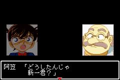 https://www.detectiveconanforever.com/Nerawareta_tantei/Nerawate_TanteiCap1_194.jpg