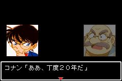 https://www.detectiveconanforever.com/Nerawareta_tantei/Nerawate_TanteiCap1_201.jpg