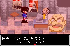 https://www.detectiveconanforever.com/Nerawareta_tantei/Nerawate_TanteiCap1_39.jpg