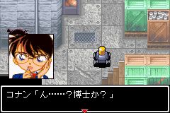 https://www.detectiveconanforever.com/Nerawareta_tantei/Nerawate_TanteiCap1_44.jpg