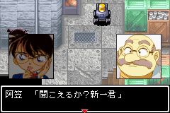 https://www.detectiveconanforever.com/Nerawareta_tantei/Nerawate_TanteiCap1_45.jpg