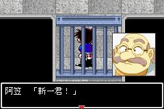 https://www.detectiveconanforever.com/Nerawareta_tantei/Nerawate_TanteiCap1_85.jpg