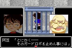 https://www.detectiveconanforever.com/Nerawareta_tantei/Nerawate_TanteiCap1_91.jpg
