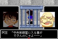 https://www.detectiveconanforever.com/Nerawareta_tantei/Nerawate_TanteiCap1_92.jpg