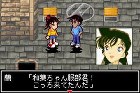 https://www.detectiveconanforever.com/Nerawareta_tantei/NerawetaTanteiCap2__105.jpg