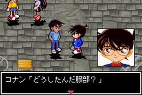 https://www.detectiveconanforever.com/Nerawareta_tantei/NerawetaTanteiCap2__108.jpg