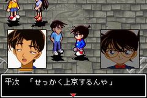 https://www.detectiveconanforever.com/Nerawareta_tantei/NerawetaTanteiCap2__111.jpg