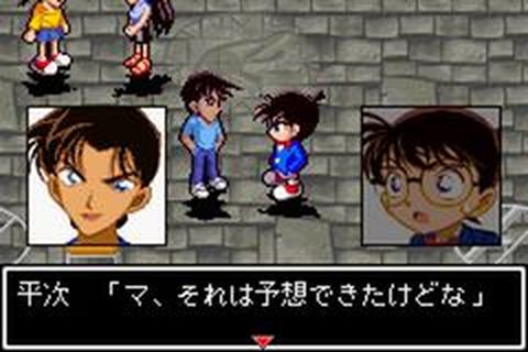 https://www.detectiveconanforever.com/Nerawareta_tantei/NerawetaTanteiCap2__115.jpg