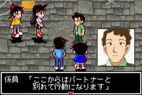 https://www.detectiveconanforever.com/Nerawareta_tantei/NerawetaTanteiCap2__121.jpg