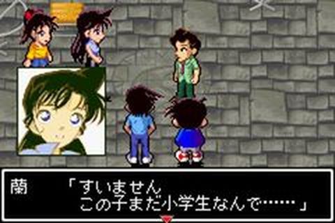 https://www.detectiveconanforever.com/Nerawareta_tantei/NerawetaTanteiCap2__123.jpg