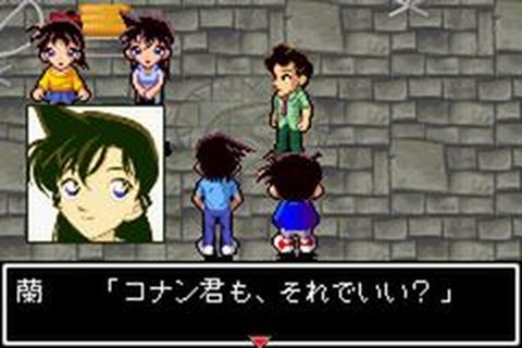 https://www.detectiveconanforever.com/Nerawareta_tantei/NerawetaTanteiCap2__126.jpg