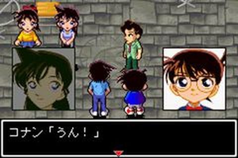 https://www.detectiveconanforever.com/Nerawareta_tantei/NerawetaTanteiCap2__127.jpg