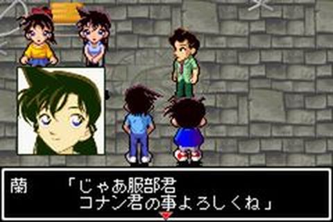 https://www.detectiveconanforever.com/Nerawareta_tantei/NerawetaTanteiCap2__128.jpg