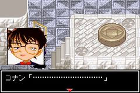 https://www.detectiveconanforever.com/Nerawareta_tantei/NerawetaTanteiCap2__181.jpg