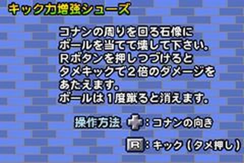 https://www.detectiveconanforever.com/Nerawareta_tantei/NerawetaTanteiCap2__188.jpg