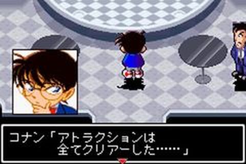 https://www.detectiveconanforever.com/Nerawareta_tantei/NerawetaTanteiCap2__193.jpg