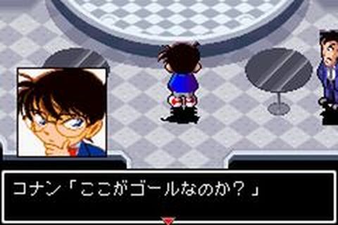 https://www.detectiveconanforever.com/Nerawareta_tantei/NerawetaTanteiCap2__194.jpg