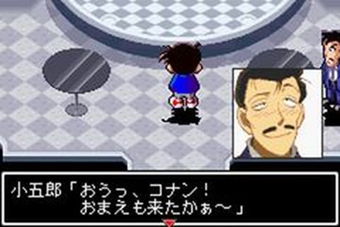 https://www.detectiveconanforever.com/Nerawareta_tantei/NerawetaTanteiCap2__195.jpg