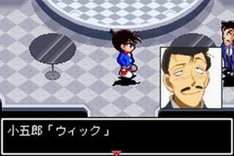 https://www.detectiveconanforever.com/Nerawareta_tantei/NerawetaTanteiCap2__196.jpg