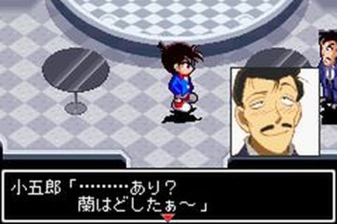 https://www.detectiveconanforever.com/Nerawareta_tantei/NerawetaTanteiCap2__197.jpg