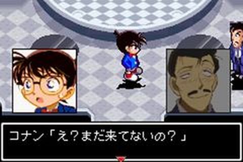 https://www.detectiveconanforever.com/Nerawareta_tantei/NerawetaTanteiCap2__198.jpg