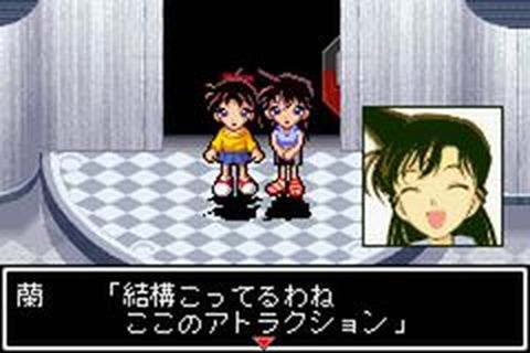 https://www.detectiveconanforever.com/Nerawareta_tantei/NerawetaTanteiCap2__199.jpg