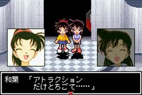 https://www.detectiveconanforever.com/Nerawareta_tantei/NerawetaTanteiCap2__200.jpg