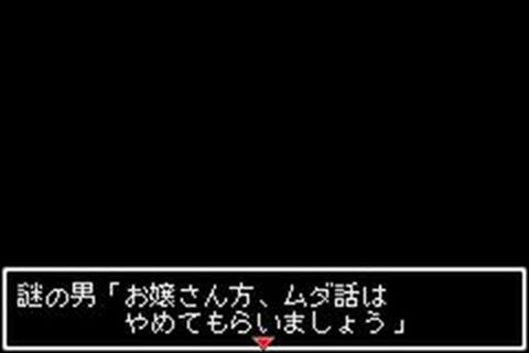 https://www.detectiveconanforever.com/Nerawareta_tantei/NerawetaTanteiCap2__201.jpg