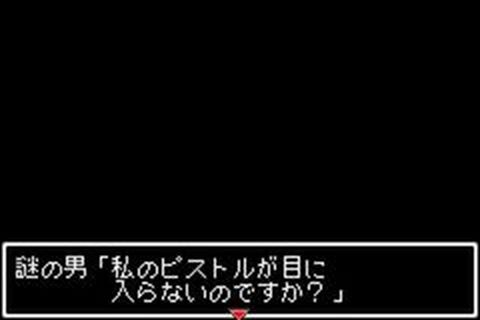 https://www.detectiveconanforever.com/Nerawareta_tantei/NerawetaTanteiCap2__202.jpg