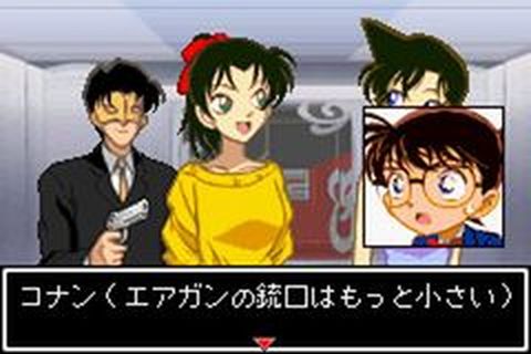 https://www.detectiveconanforever.com/Nerawareta_tantei/NerawetaTanteiCap2__207.jpg