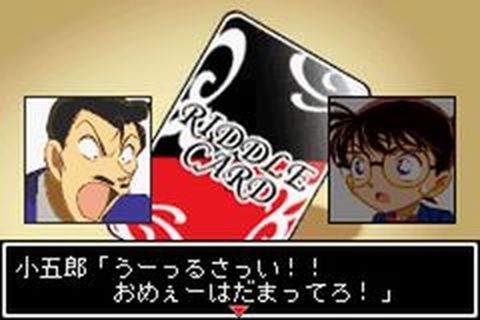 https://www.detectiveconanforever.com/Nerawareta_tantei/NerawetaTanteiCap2__214.jpg