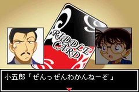 https://www.detectiveconanforever.com/Nerawareta_tantei/NerawetaTanteiCap2__216.jpg