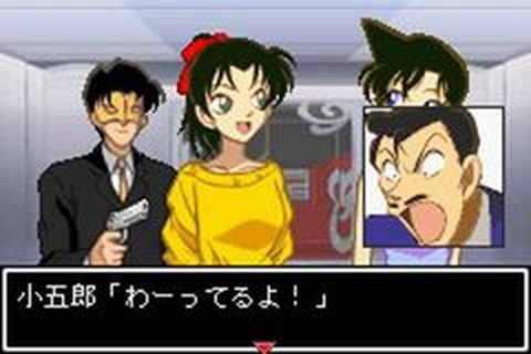 https://www.detectiveconanforever.com/Nerawareta_tantei/NerawetaTanteiCap2__218.jpg