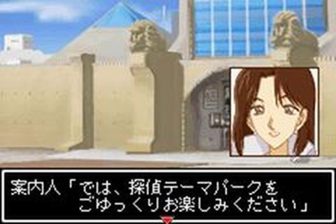 https://www.detectiveconanforever.com/Nerawareta_tantei/NerawetaTanteiCap2__22.jpg