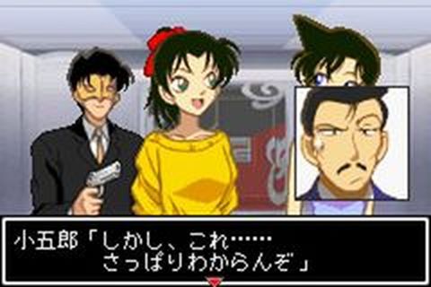 https://www.detectiveconanforever.com/Nerawareta_tantei/NerawetaTanteiCap2__220.jpg