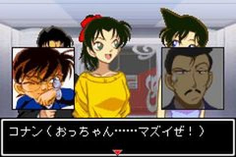 https://www.detectiveconanforever.com/Nerawareta_tantei/NerawetaTanteiCap2__221.jpg