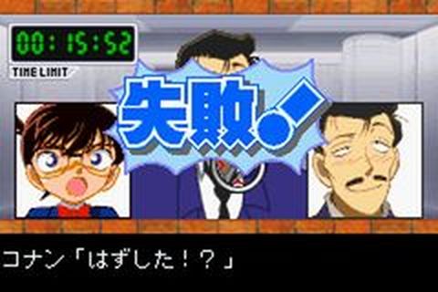 https://www.detectiveconanforever.com/Nerawareta_tantei/NerawetaTanteiCap2__224.jpg