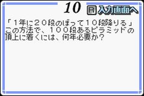https://www.detectiveconanforever.com/Nerawareta_tantei/NerawetaTanteiCap2__228.jpg