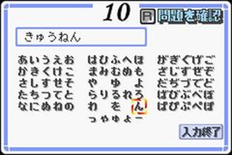 https://www.detectiveconanforever.com/Nerawareta_tantei/NerawetaTanteiCap2__229.jpg