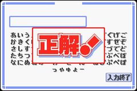 https://www.detectiveconanforever.com/Nerawareta_tantei/NerawetaTanteiCap2__230.jpg