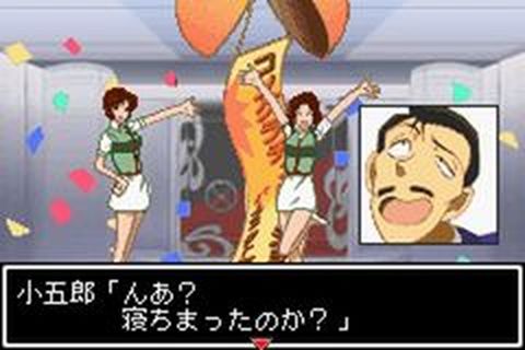 https://www.detectiveconanforever.com/Nerawareta_tantei/NerawetaTanteiCap2__237.jpg