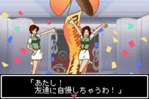 https://www.detectiveconanforever.com/Nerawareta_tantei/NerawetaTanteiCap2__239.jpg
