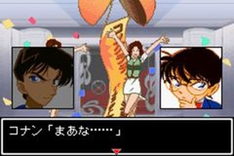 https://www.detectiveconanforever.com/Nerawareta_tantei/NerawetaTanteiCap2__249.jpg